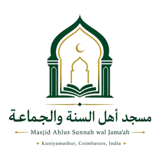 Masjid Ahlus Sunnah wal Jama'ah